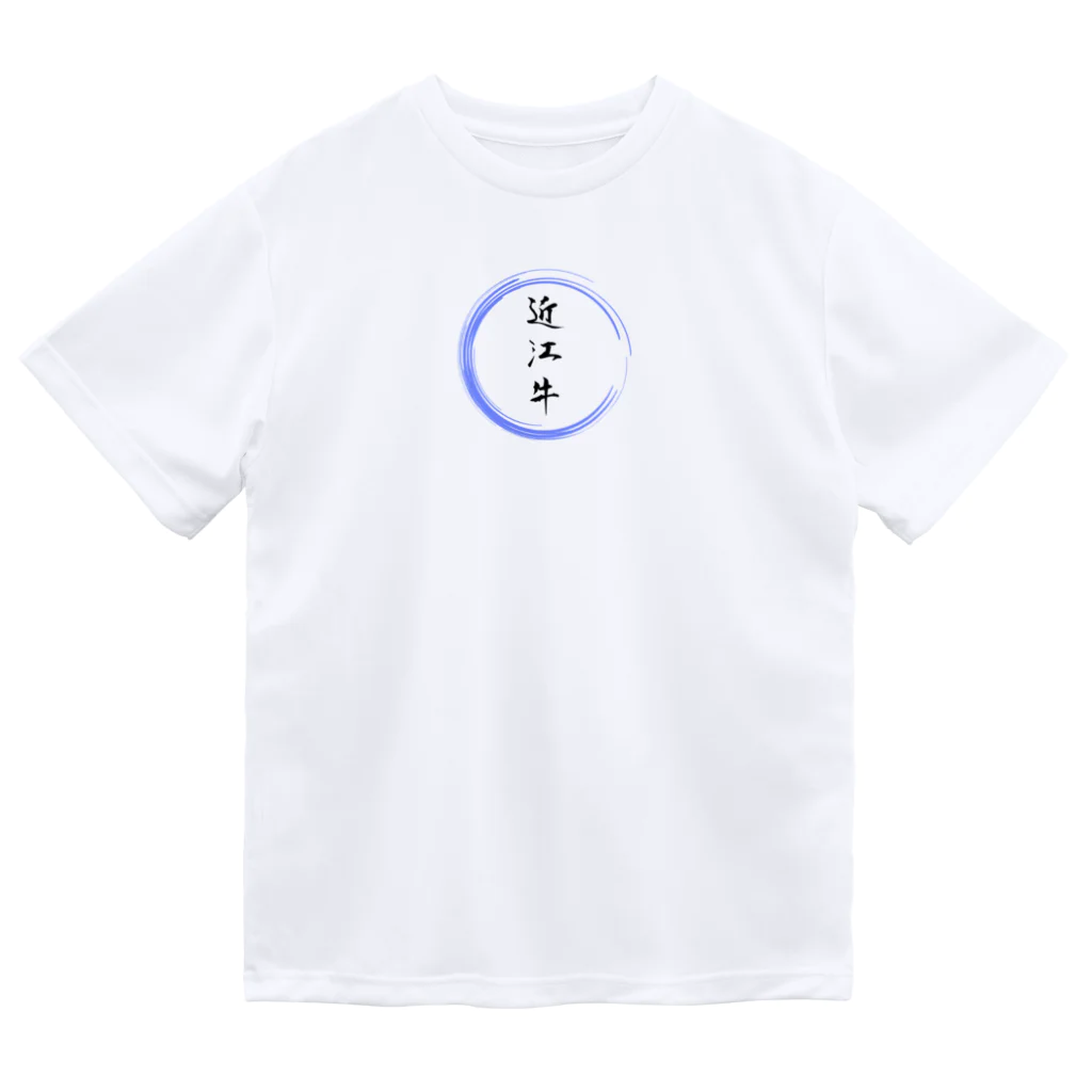 noririnoの近江牛グッツ ドライTシャツ