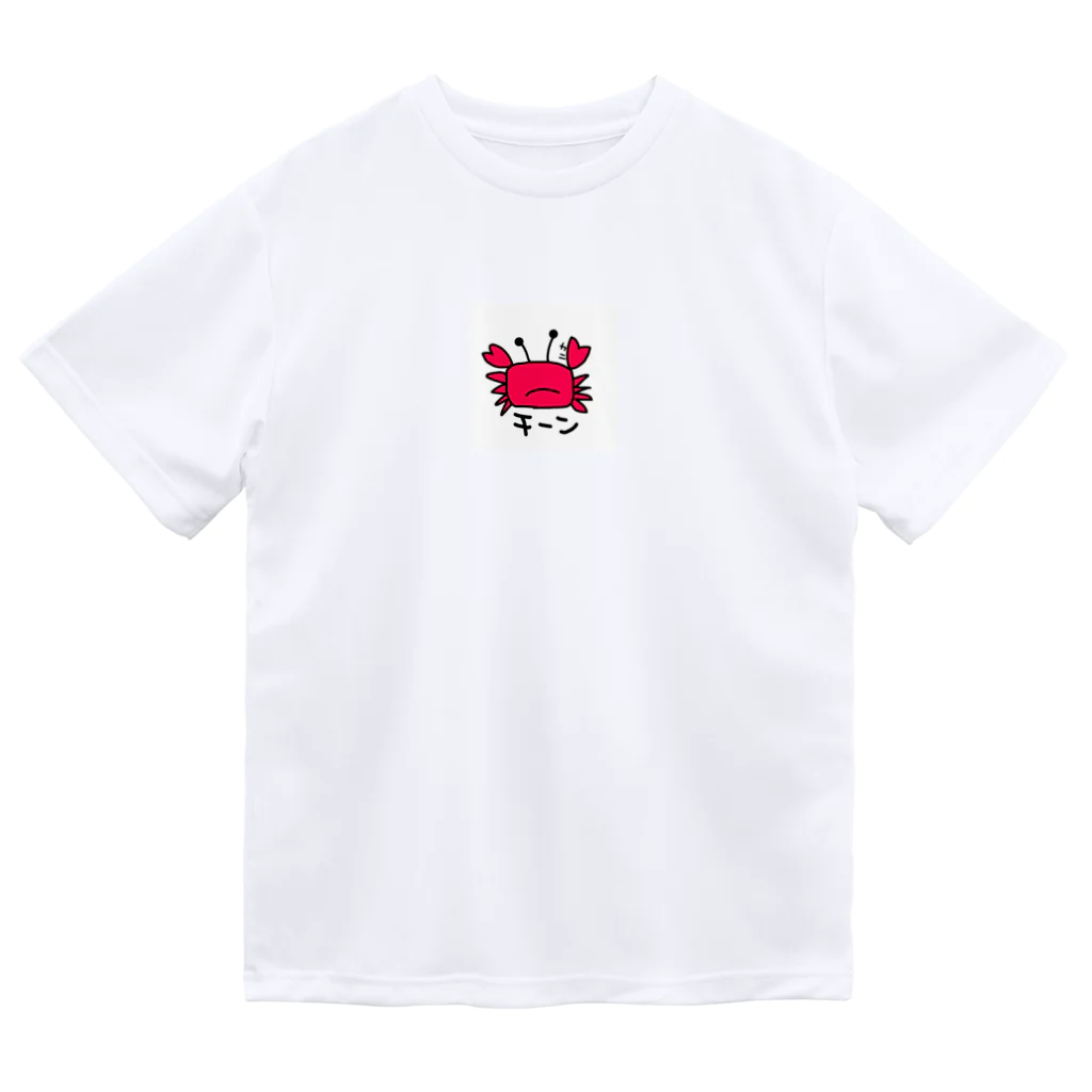 いらすとのおみせのカニだよ Dry T-Shirt