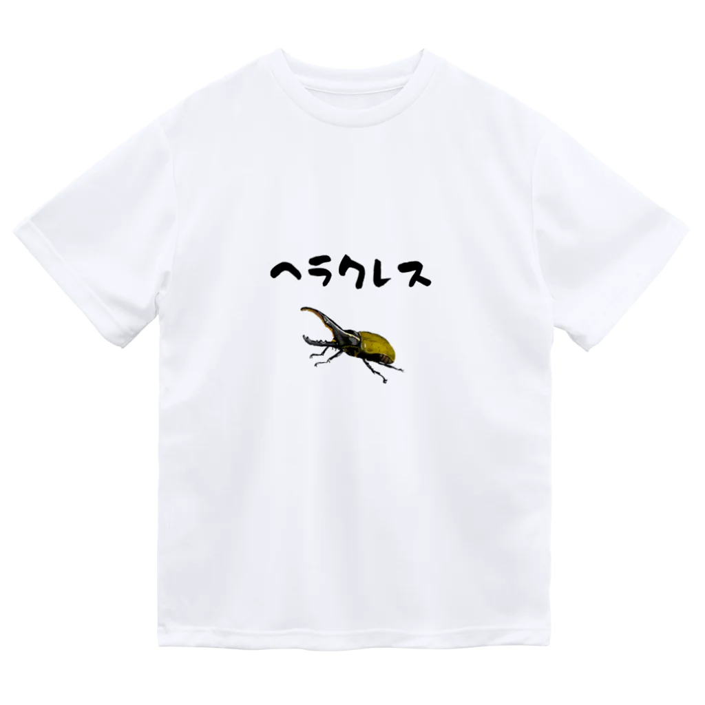 みやのヘラクレスくん Dry T-Shirt