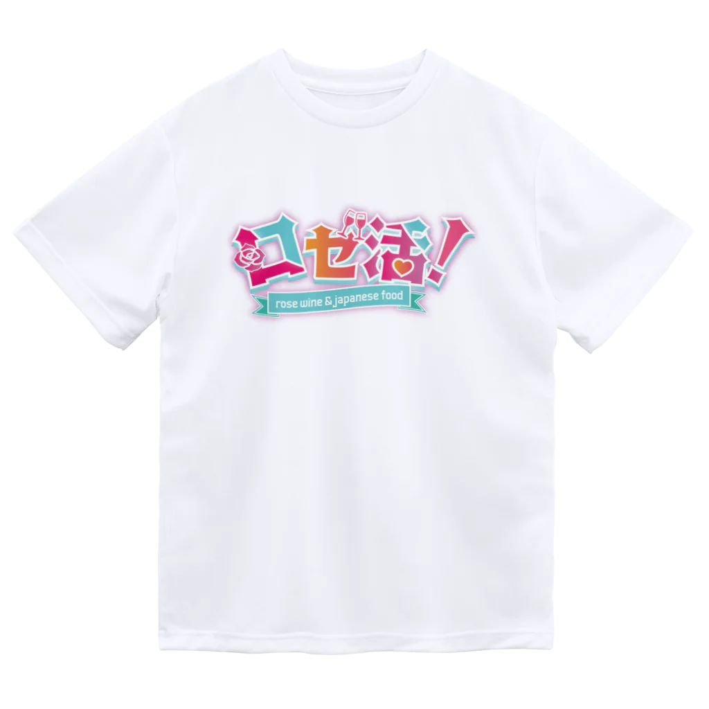 ロゼ活！の「ロゼ活！」ロゴグッズ Dry T-Shirt