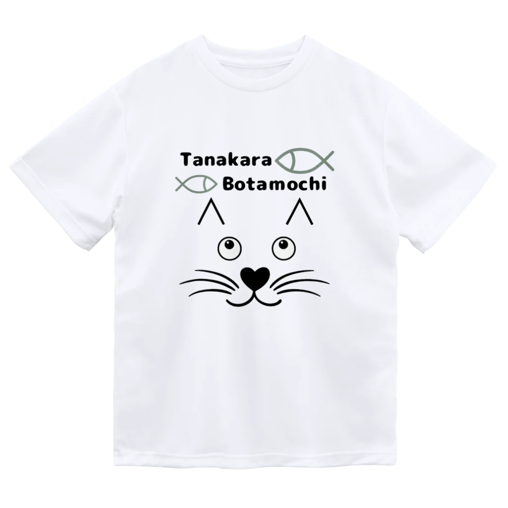 Crapuraの棚からぼたもちCat Dry T-Shirt