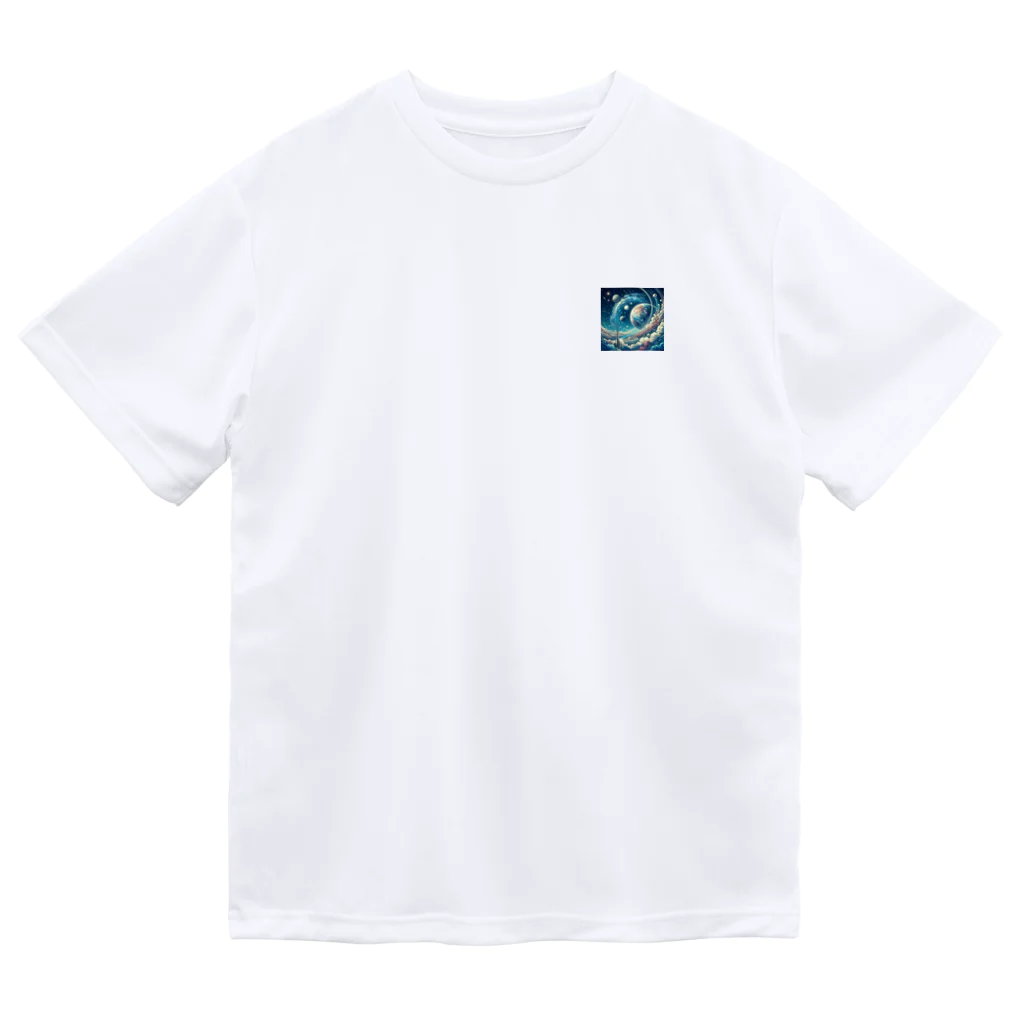 kinakomorinagaの壮大な宇宙空間 Dry T-Shirt