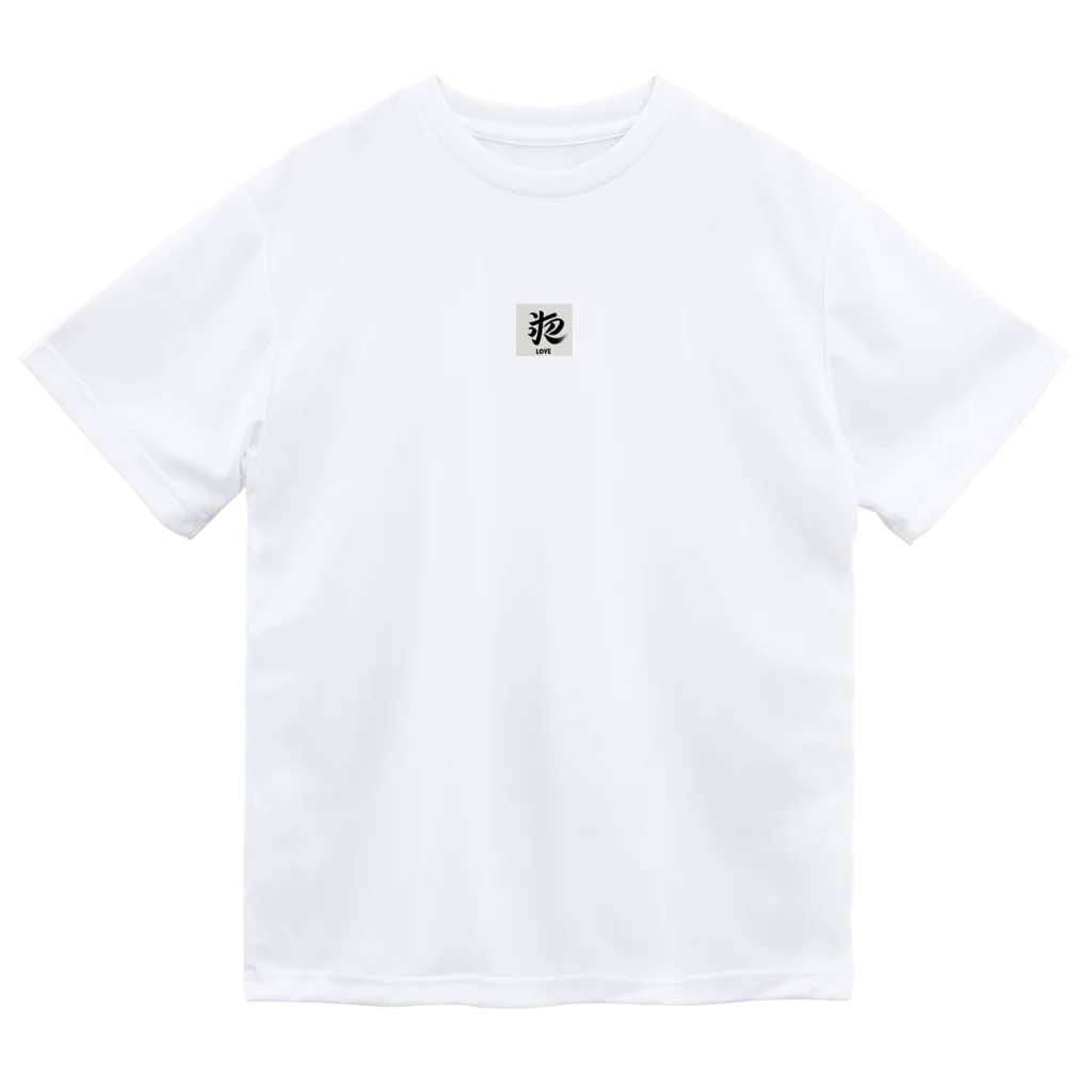 Japanese 「漢字」shopの〜Love〜漢字おしゃれデザイン Dry T-Shirt