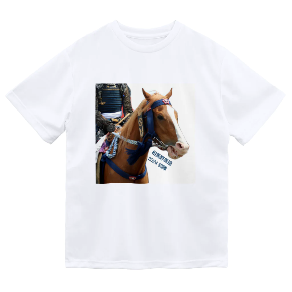 元競走馬のエクレールのエク初陣記念 ドライTシャツ