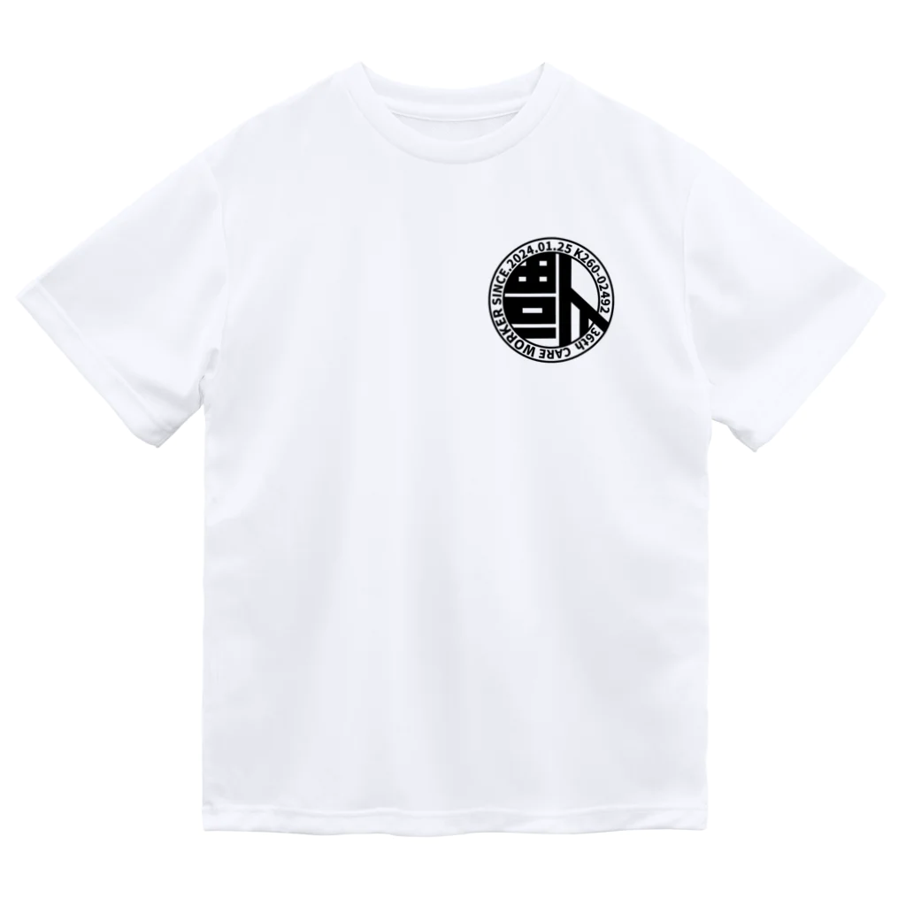 KAI-HUKUのKAIHUKU Dry T-Shirt