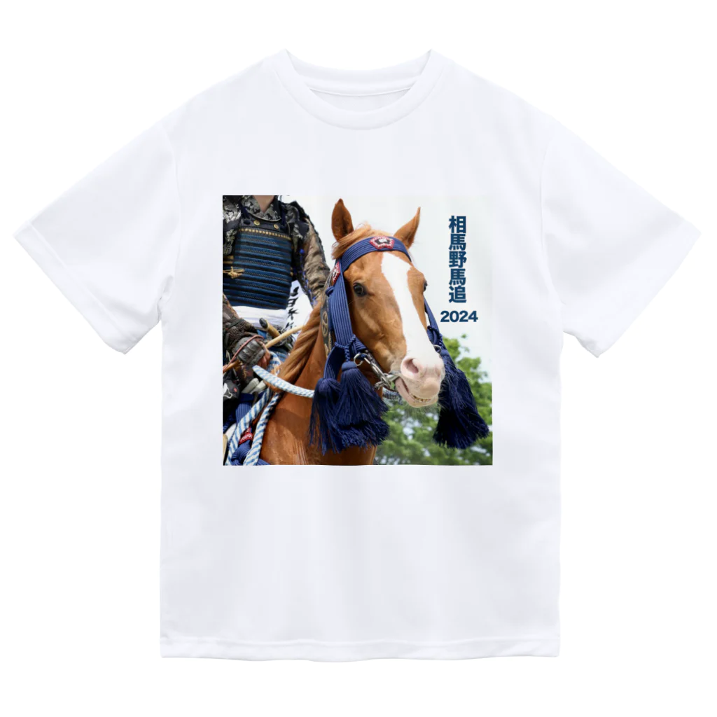 元競走馬のエクレールのエクちゃん初陣 ドライTシャツ