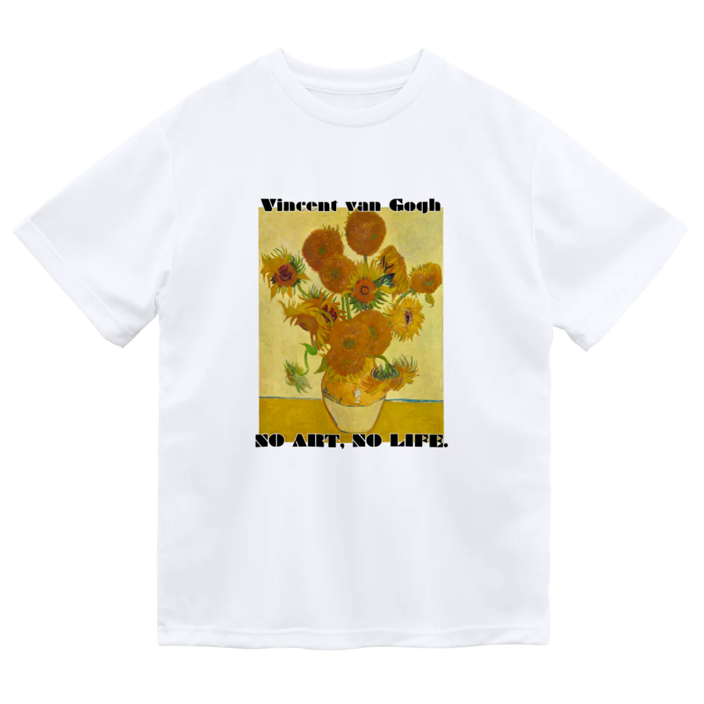 ArtBloomClothingの【NO ART, NO LIFE】フィンセント・ファン・ゴッホ 「ひまわり」color ドライTシャツ