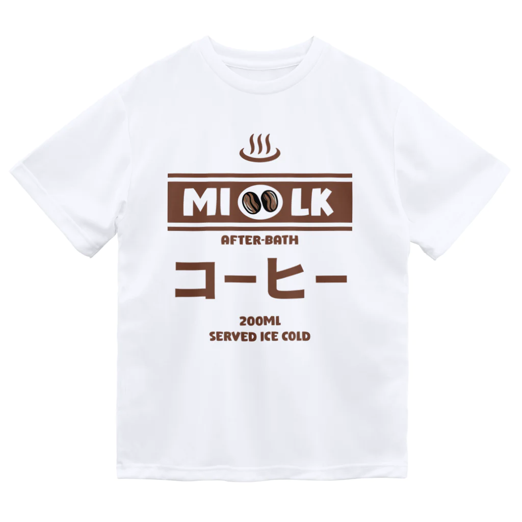 Stylo Tee Shopの温泉牛乳のコーヒー牛乳♨ ドライTシャツ