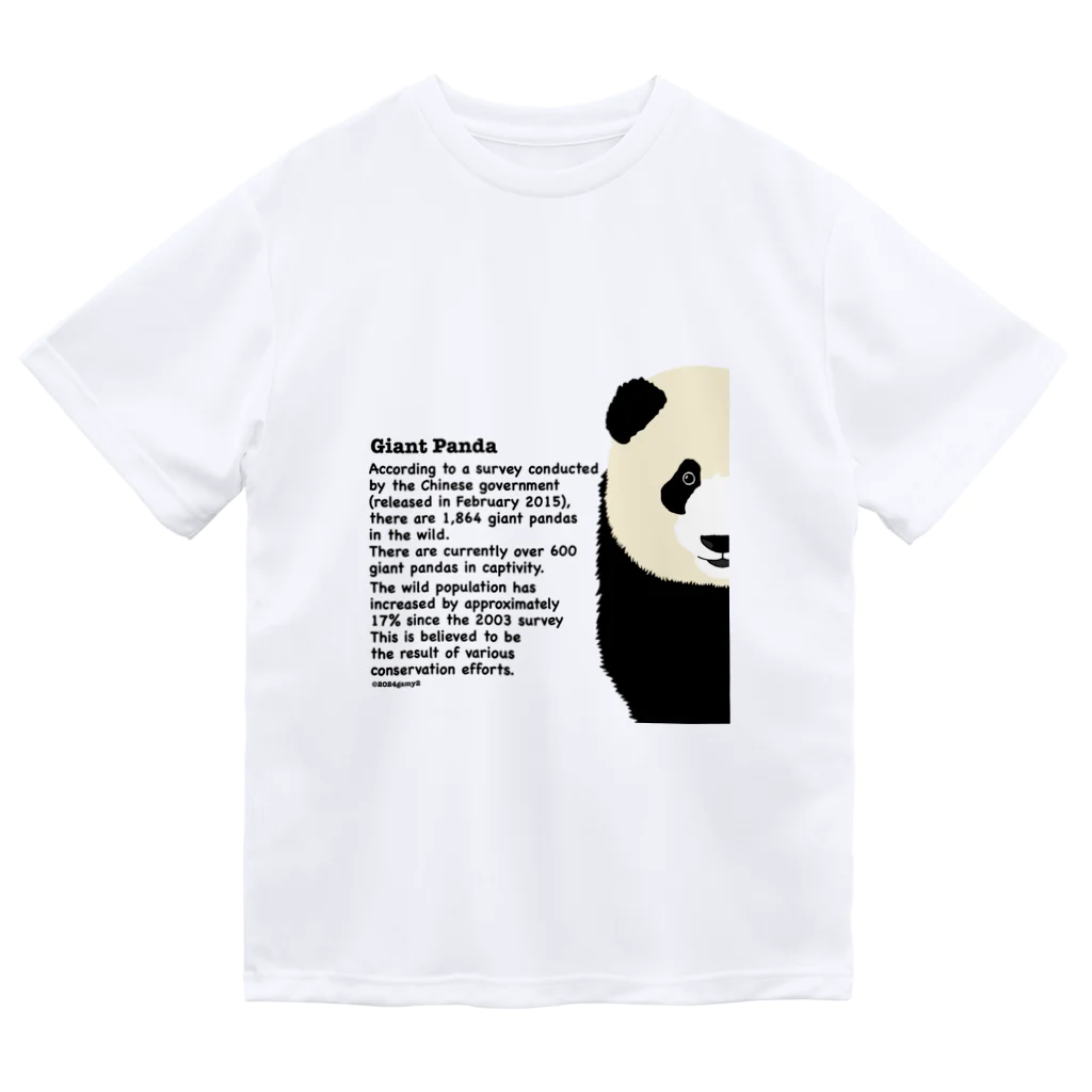 Storm's ShopのGiant Panda ドライTシャツ