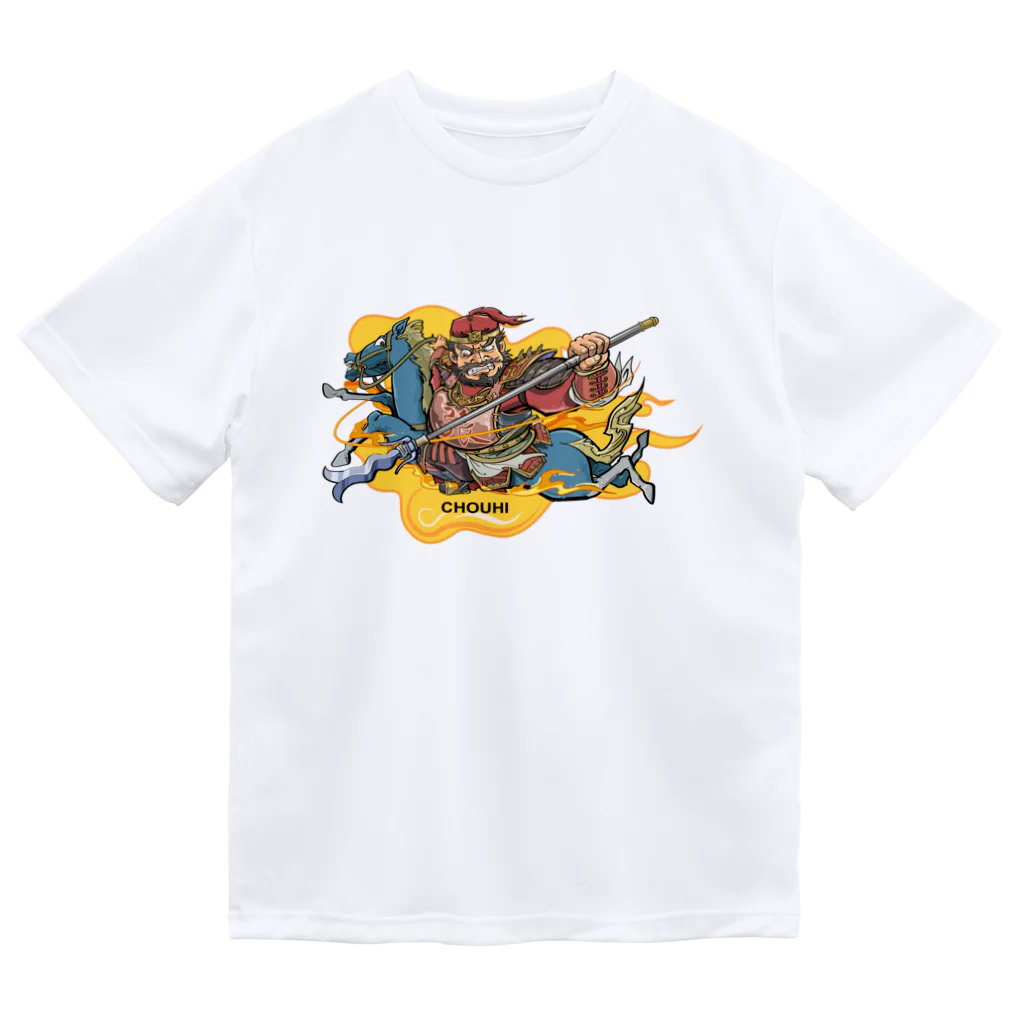 freehandの蜀の将軍・張飛 ドライTシャツ