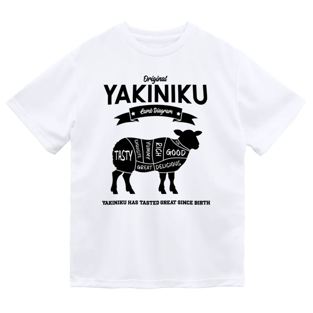 Stylo Tee Shopの羊肉部位（黒）生まれてからずっと美味しい ドライTシャツ