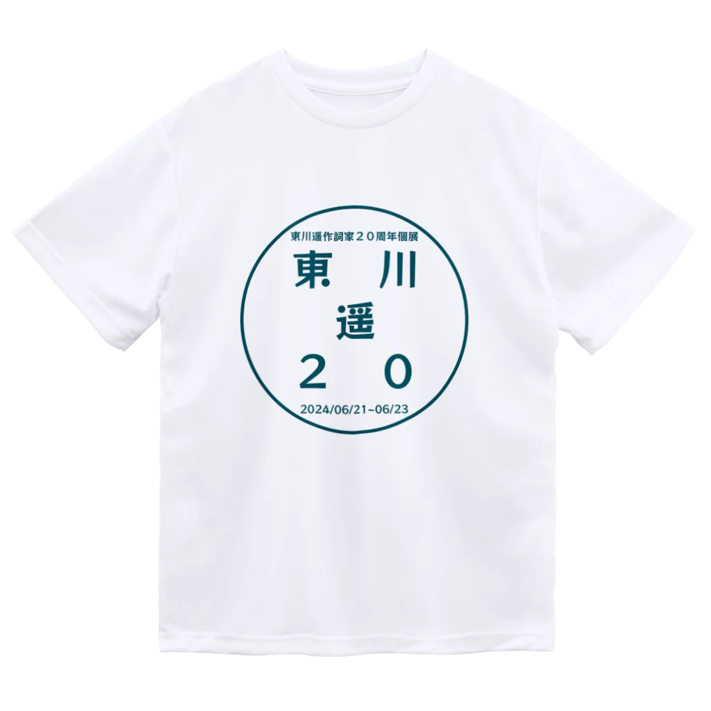 HarukaTogawaの東川遥２０公式グッズ_ROGO ドライTシャツ