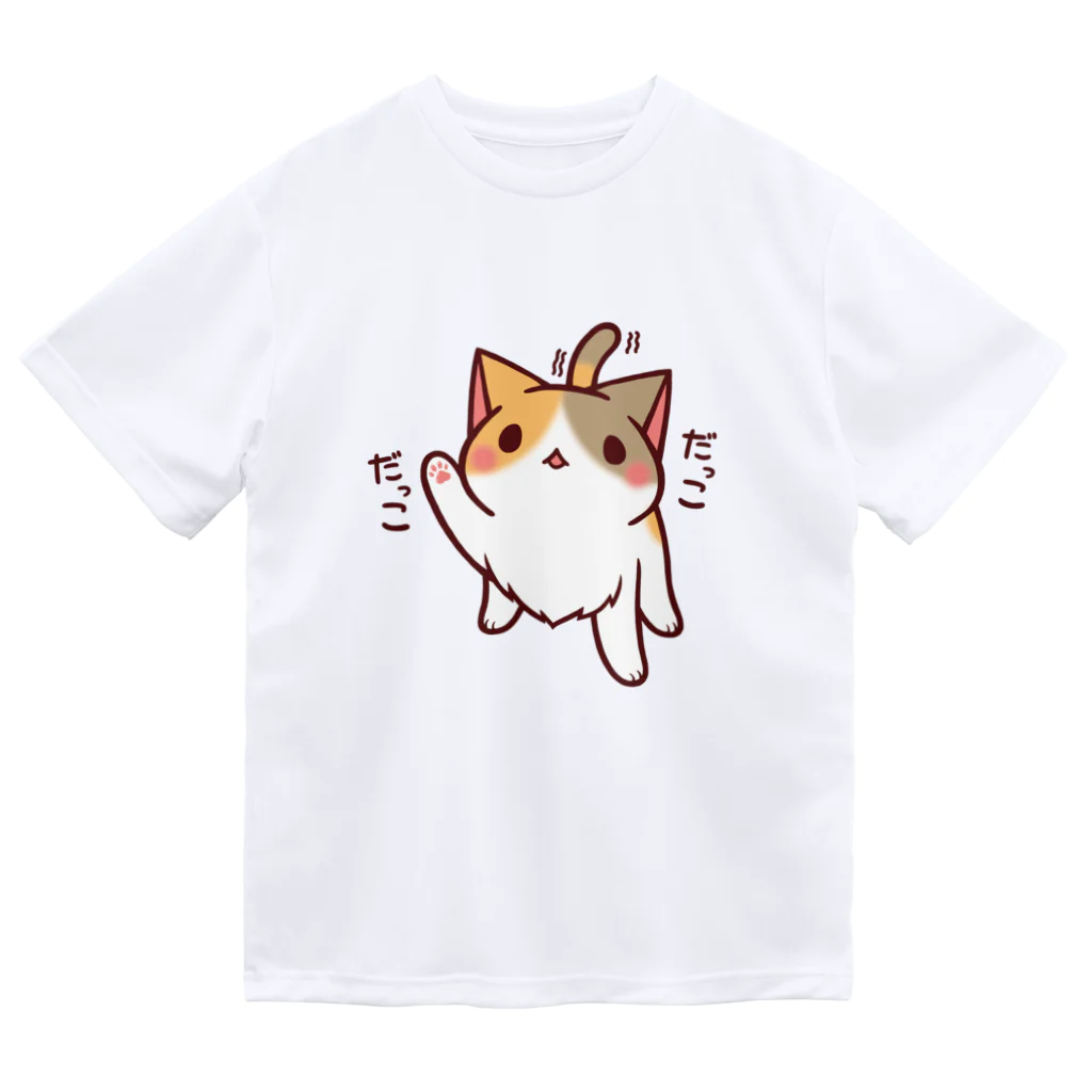 ねこぽん本舗のだっこおねだりねこ ドライTシャツ