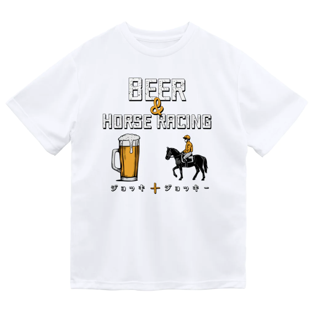 Stylo Tee Shopのビールと競馬　ジョッキ アンド ジョッキー ドライTシャツ