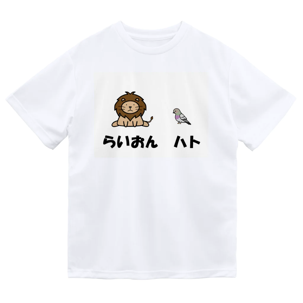 Aiyanのらいおんハト ドライTシャツ