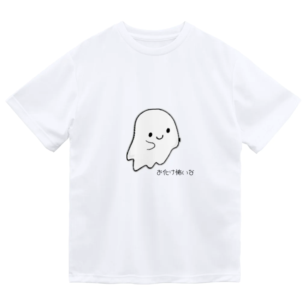 g_bのお化けこわい Dry T-Shirt