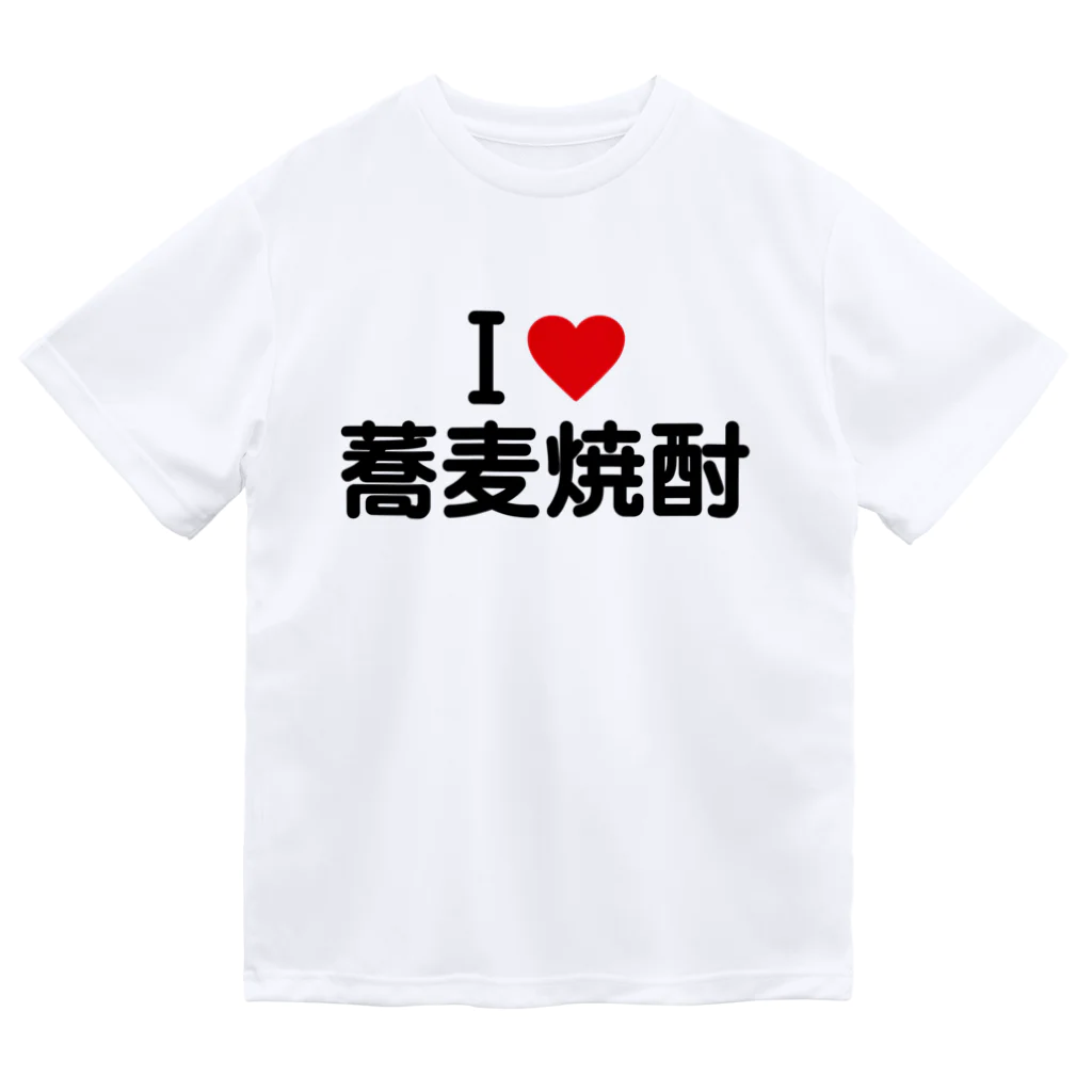 着る文字屋のI LOVE 蕎麦焼酎 / アイラブ蕎麦焼酎 ドライTシャツ