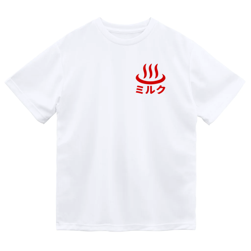 Stylo Tee Shopの（両面）温泉牛乳のミルク♨ ドライTシャツ