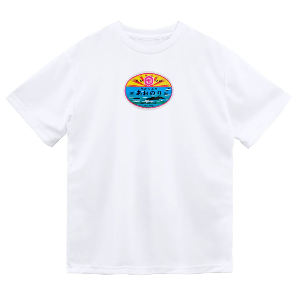 【公式】青のりのカメセ水産のカメセのあおのり　シール20ｇ　① ドライTシャツ