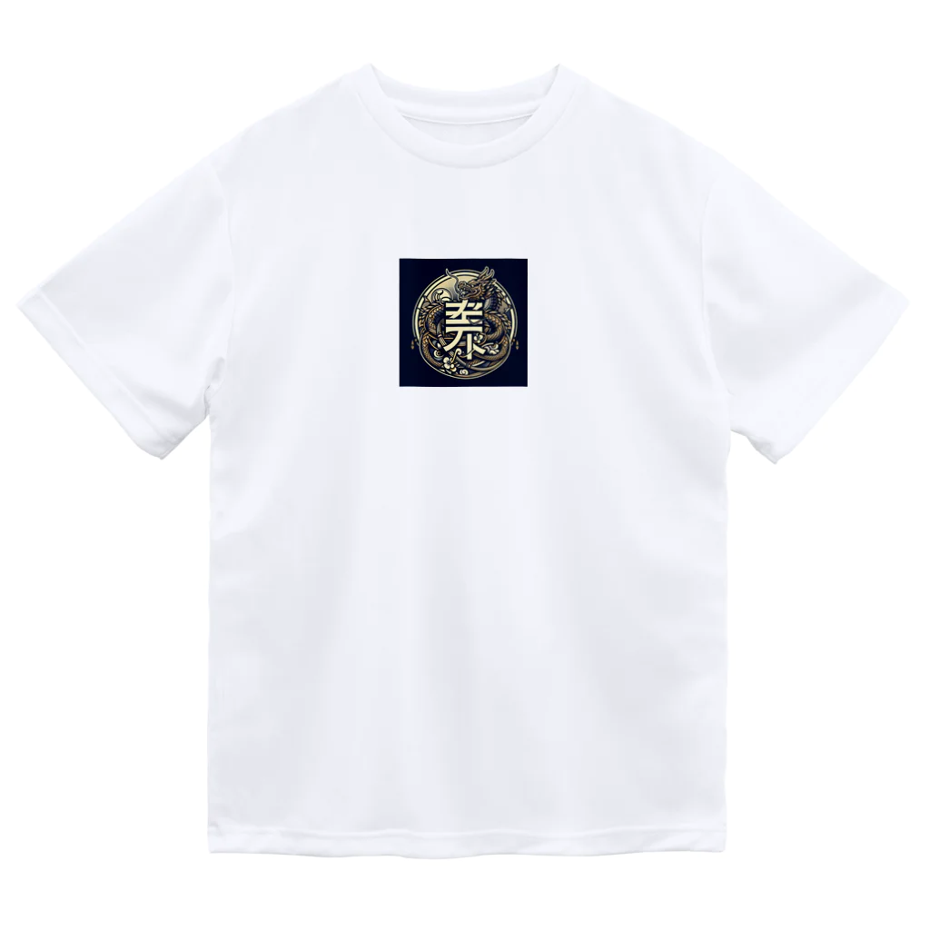 A-Kdesignのneo Kanji② ドライTシャツ