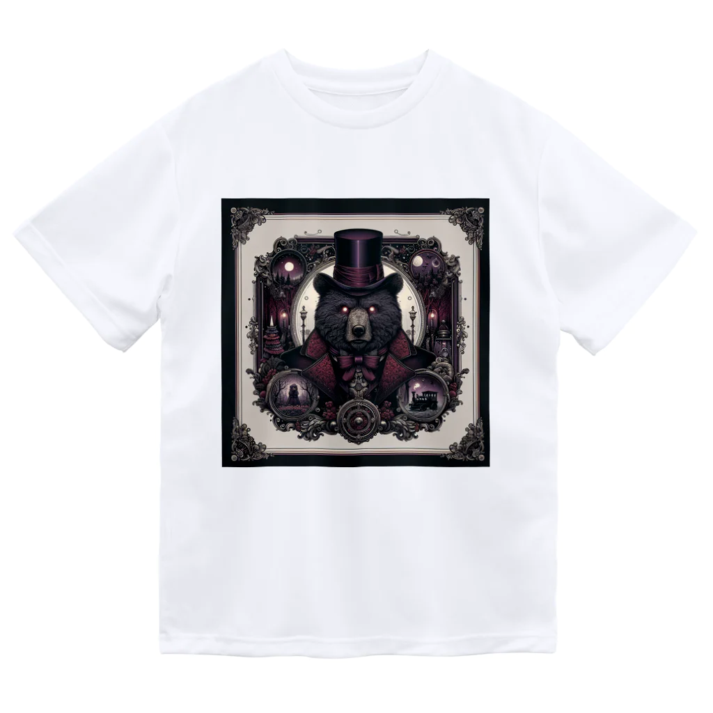 ３月ドラゴンのクマ紳士Ａ Dry T-Shirt