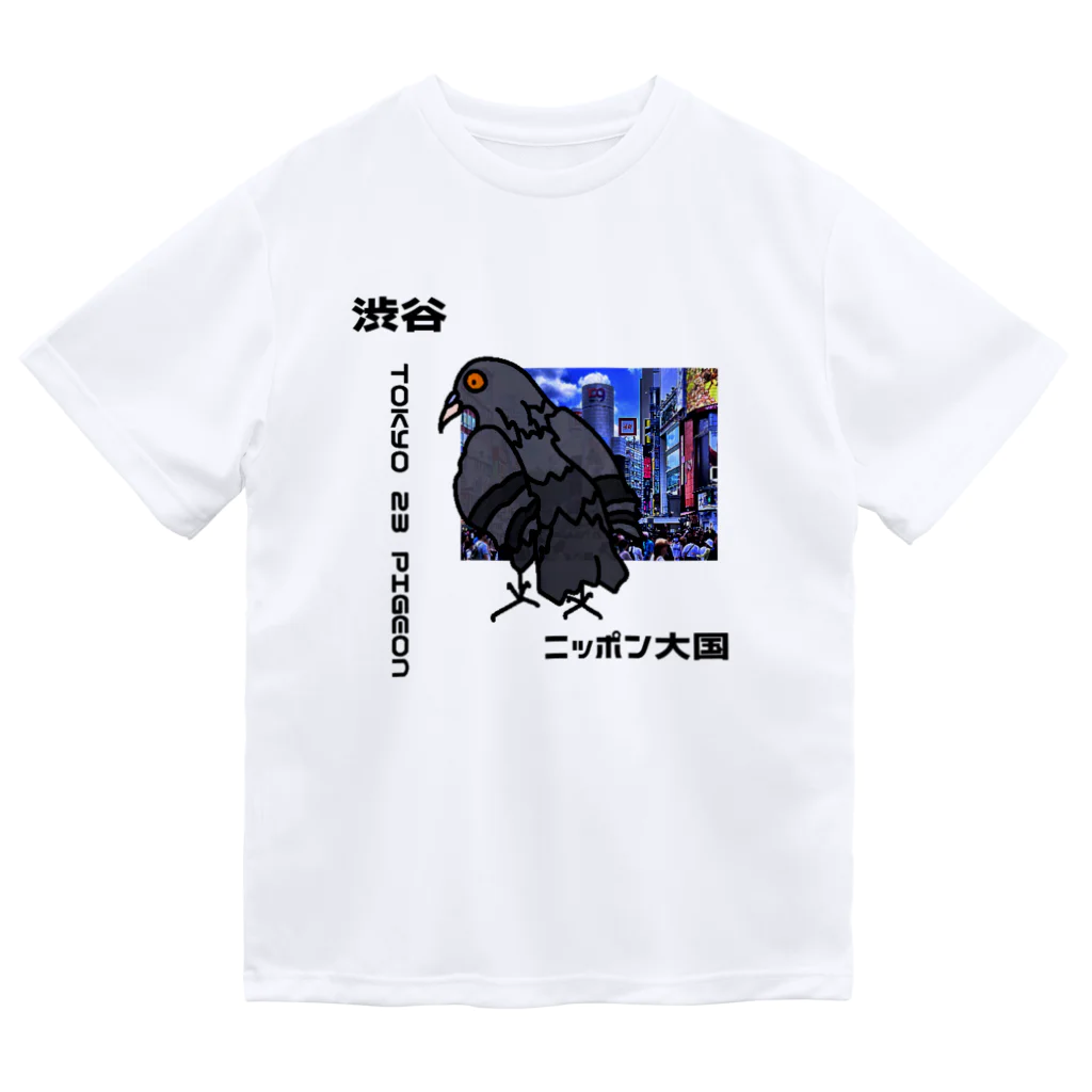 TOKYO PIGEON T-SHIRTのTOKYO 23区 PIGEON　NEW　#1 ドライTシャツ