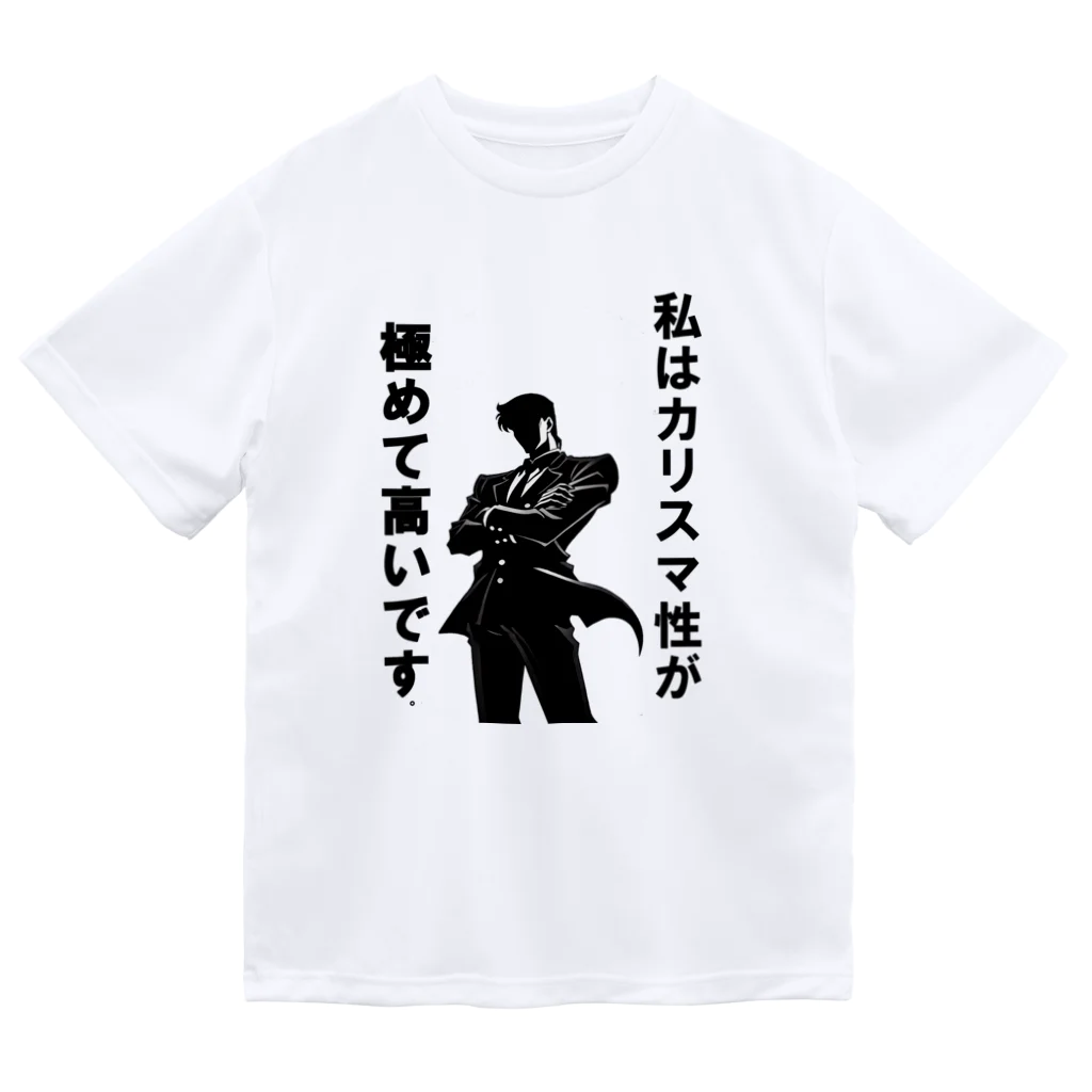 YPO_industryのカリスマ性が高いです！ ドライTシャツ