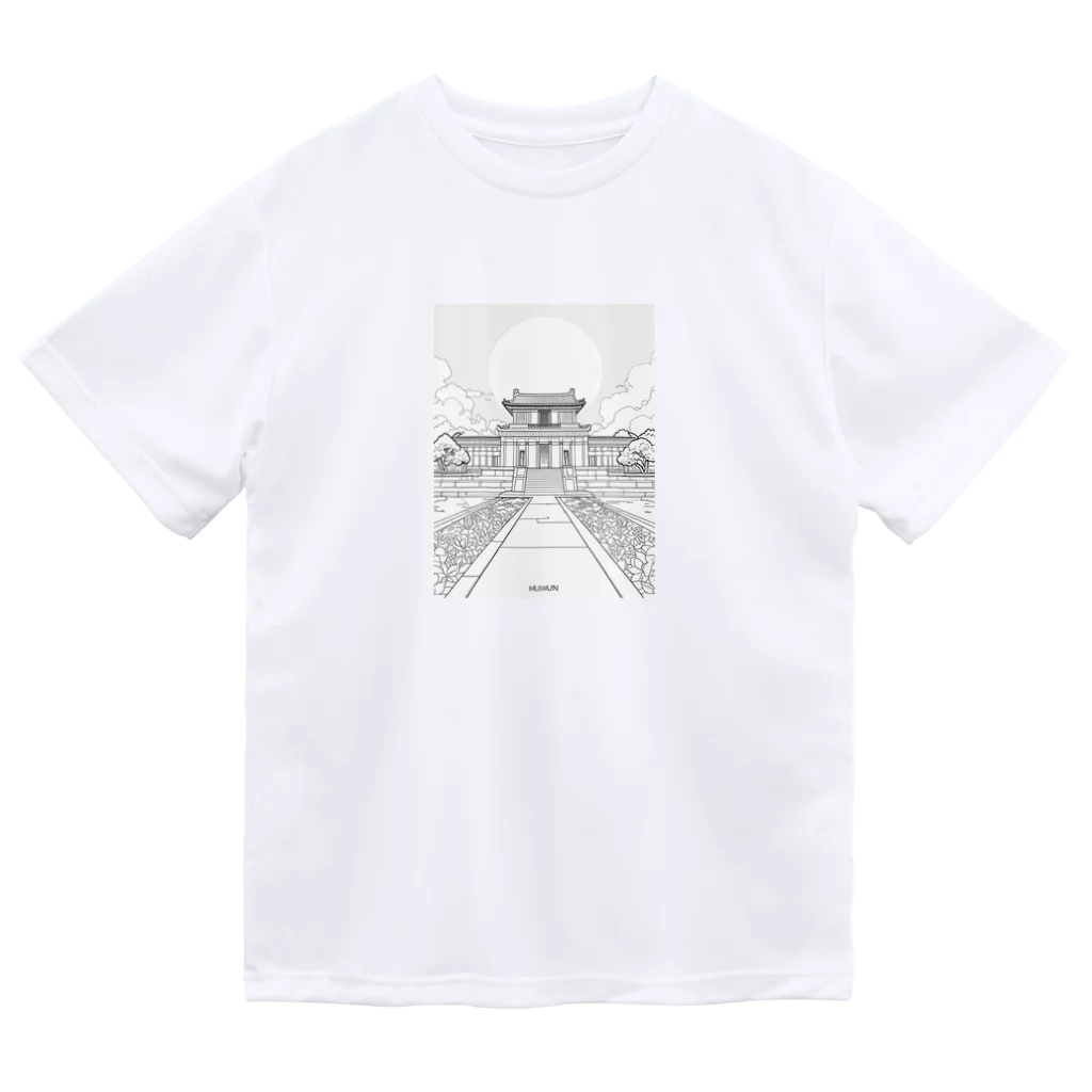 ZZRR12の世界の宮殿 Dry T-Shirt