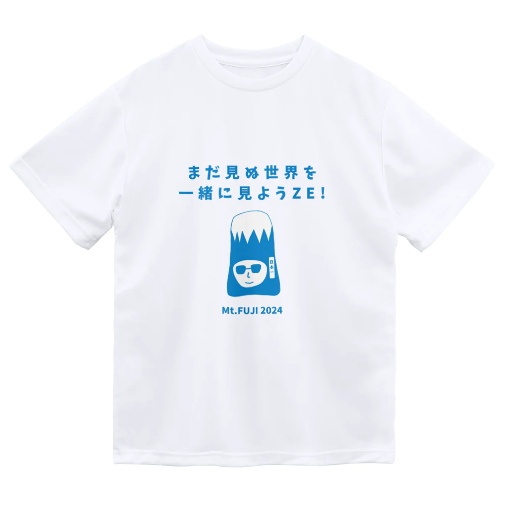 山Tシャツ屋の富士山Tシャツ2024 Dry T-Shirt