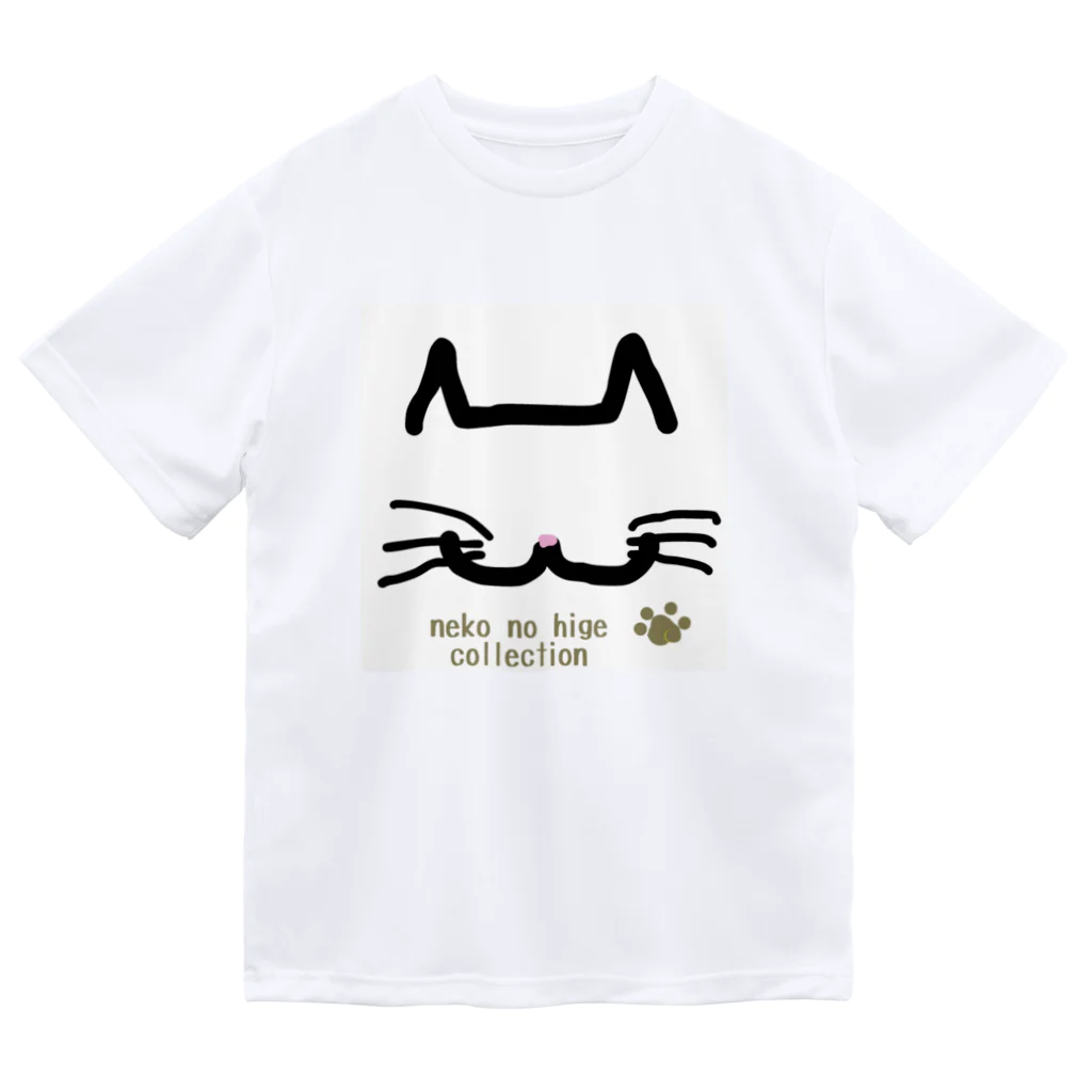 nanaronnicoronのねこのひげあつめ。どあっぷーず　しろ ドライTシャツ