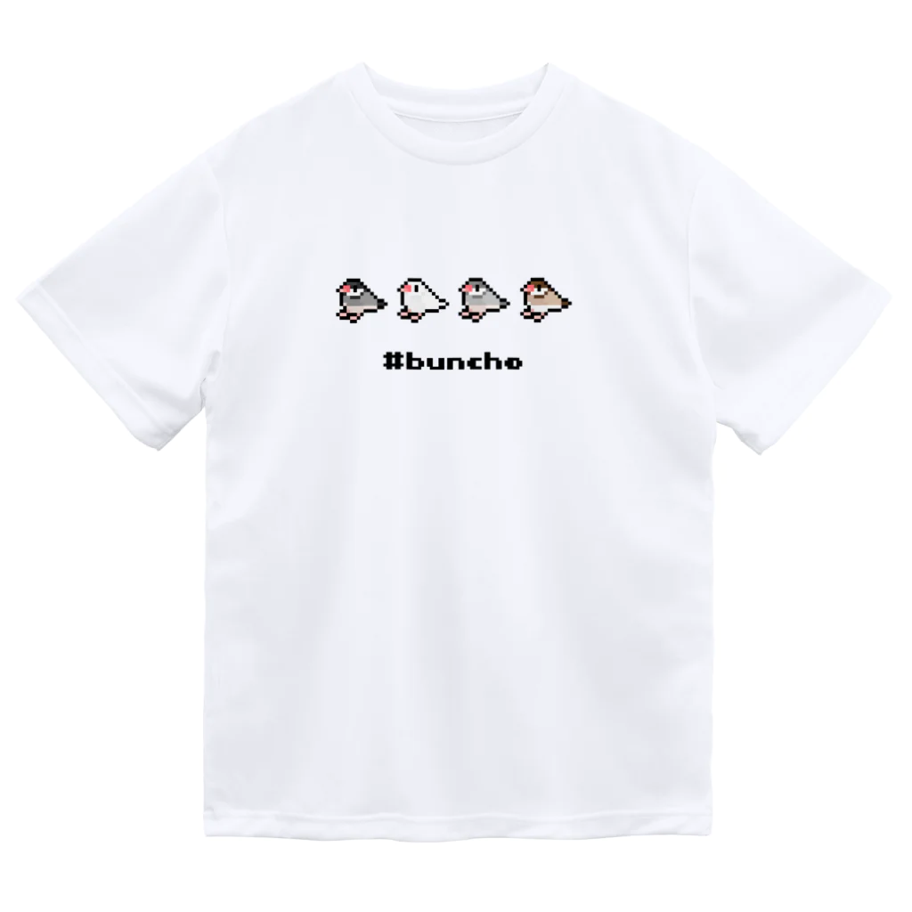 たかはらのドット絵文鳥シリーズ ドライTシャツ