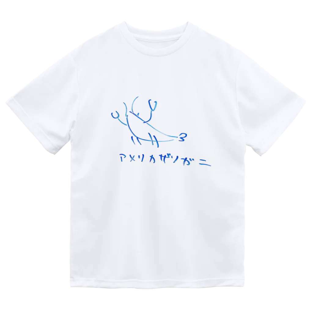 ﾝﾐｶﾞｰちゃんのアメリカザリガニ Dry T-Shirt