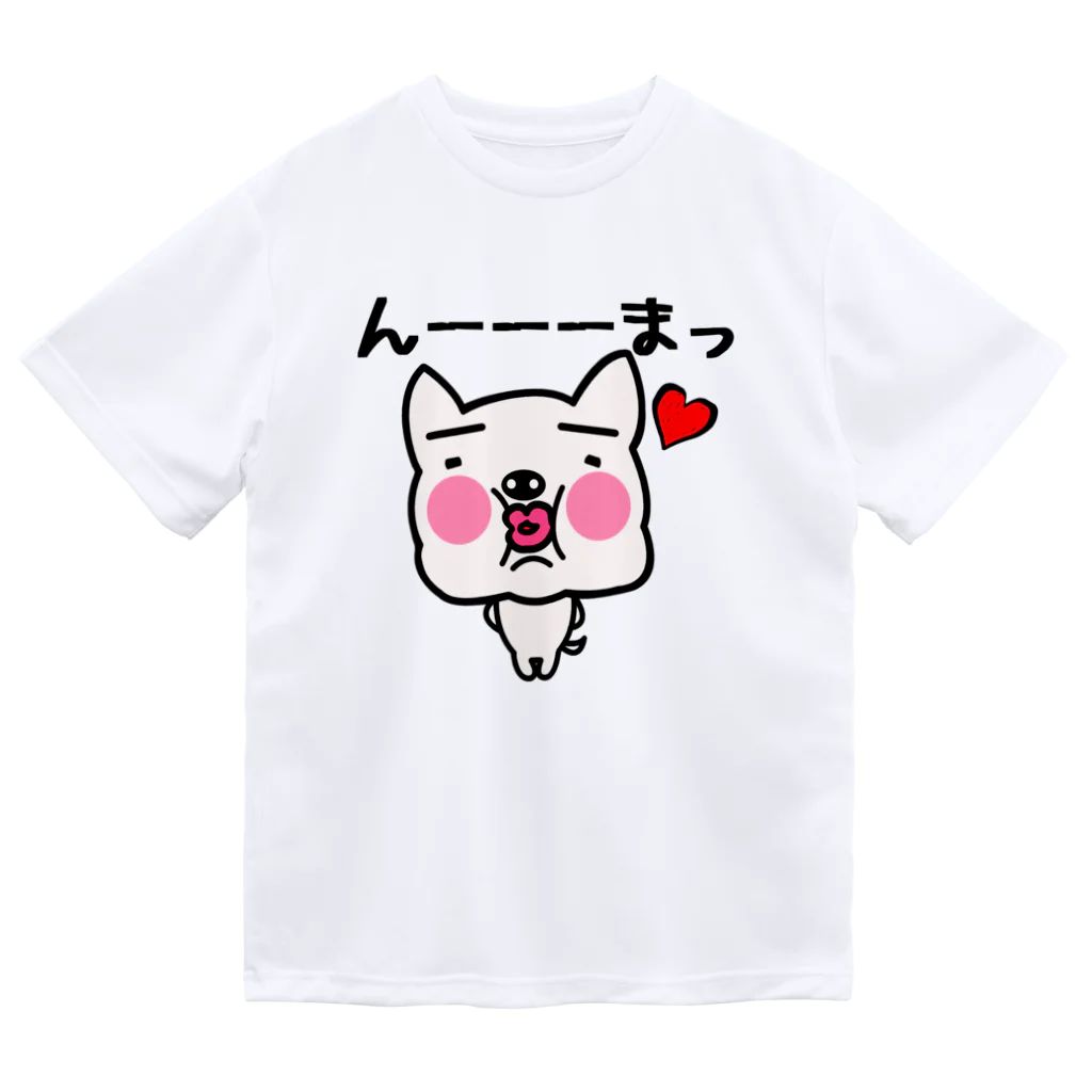 オリジナルデザインTシャツ　SMOKIN'のわいはブルドッグやでー んーまっ♥ ドライTシャツ