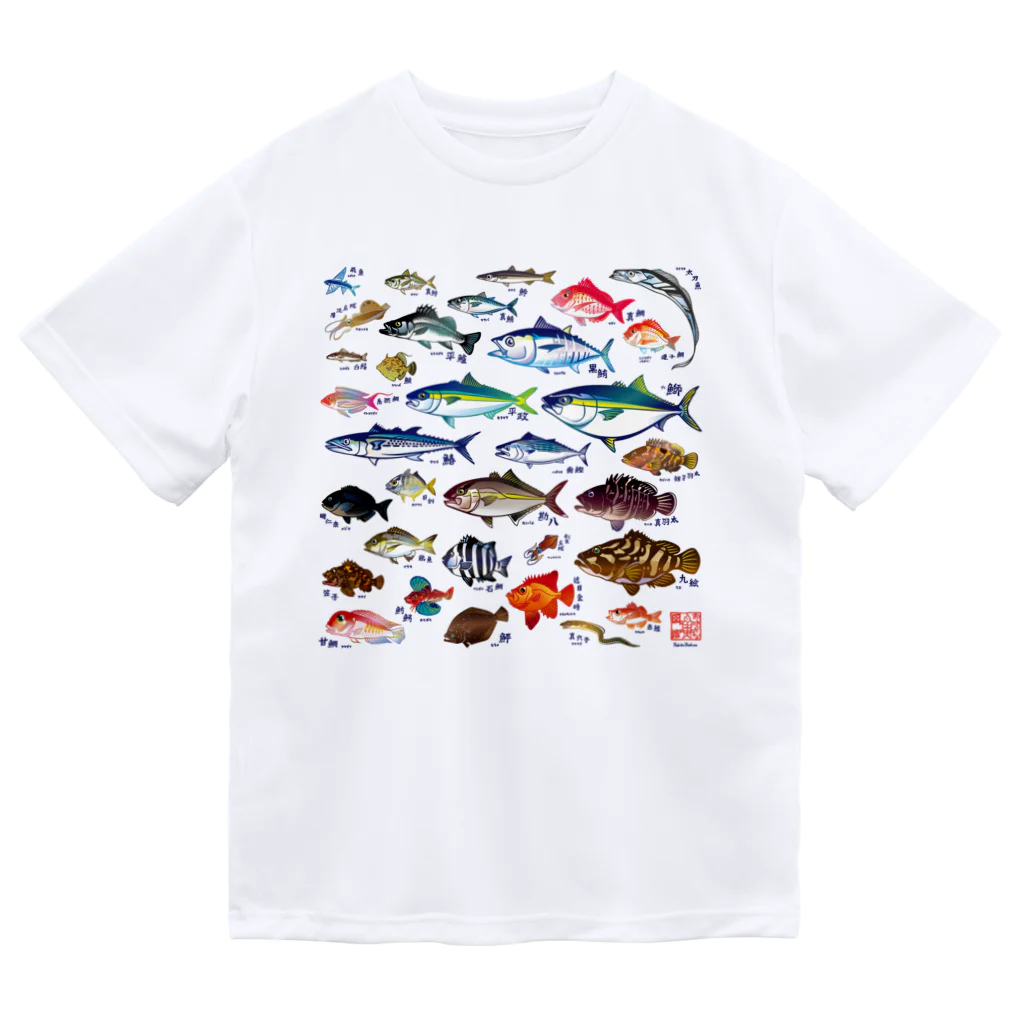 MUSEUM LAB SHOP MITの魚図鑑 Dry T-Shirt