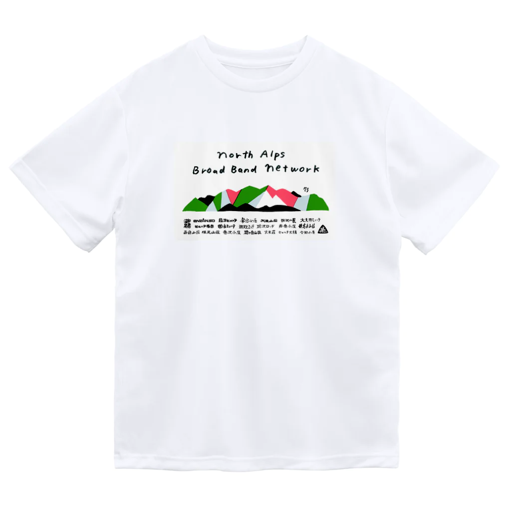 北アルプスブロードバンドネットワークの公式グッズB（加盟山小屋全部入り） ドライTシャツ