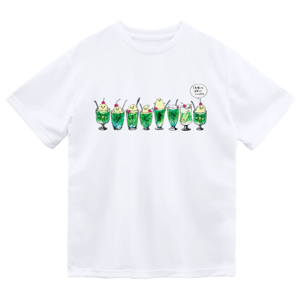 3to10 Online Store SUZURI店のクリームソーダ先輩8人前（セリフ付き） ドライTシャツ