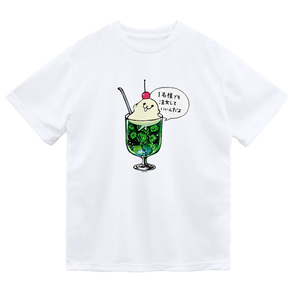 3to10 Online Store SUZURI店のクリームソーダ先輩（１名様でも〜）  ドライTシャツ