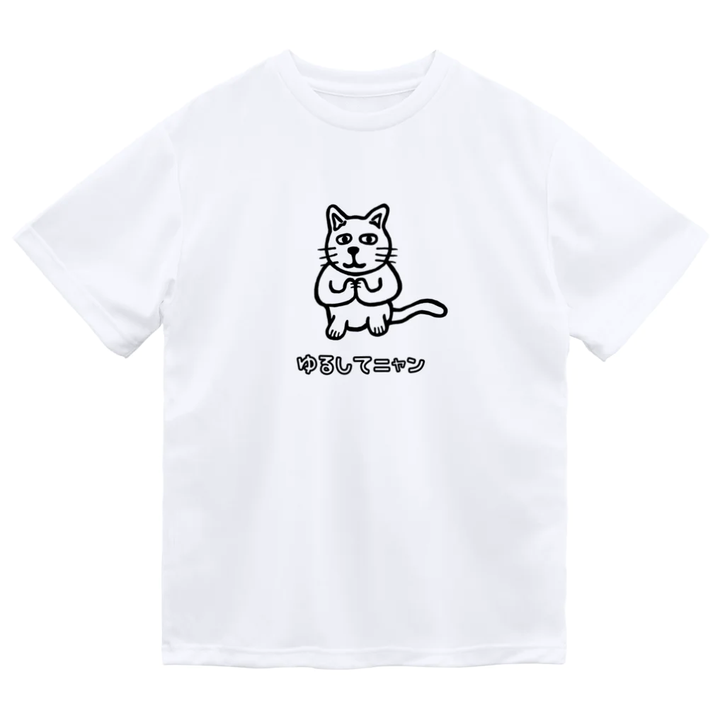 GREAT 7のゆるしてニャン ドライTシャツ