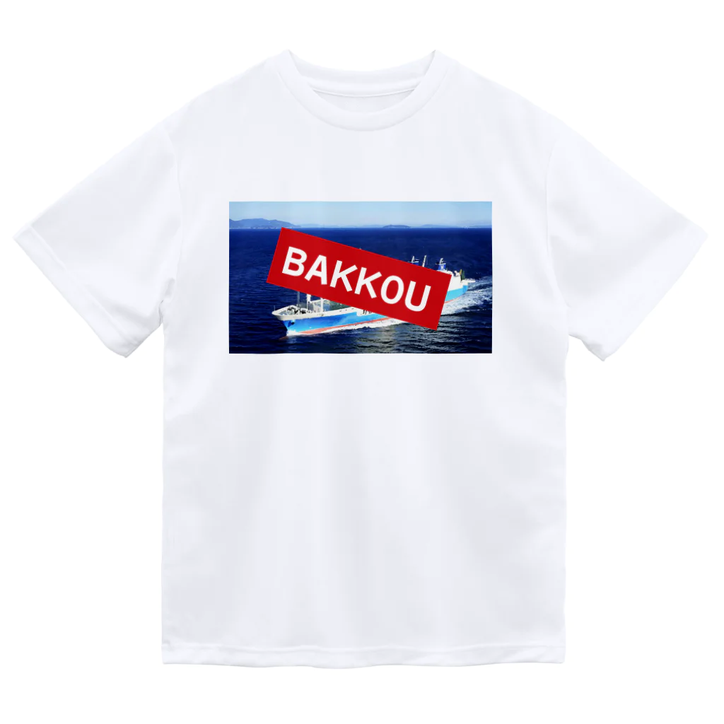 大田デザインのBAKKOU!!（抜港） ドライTシャツ