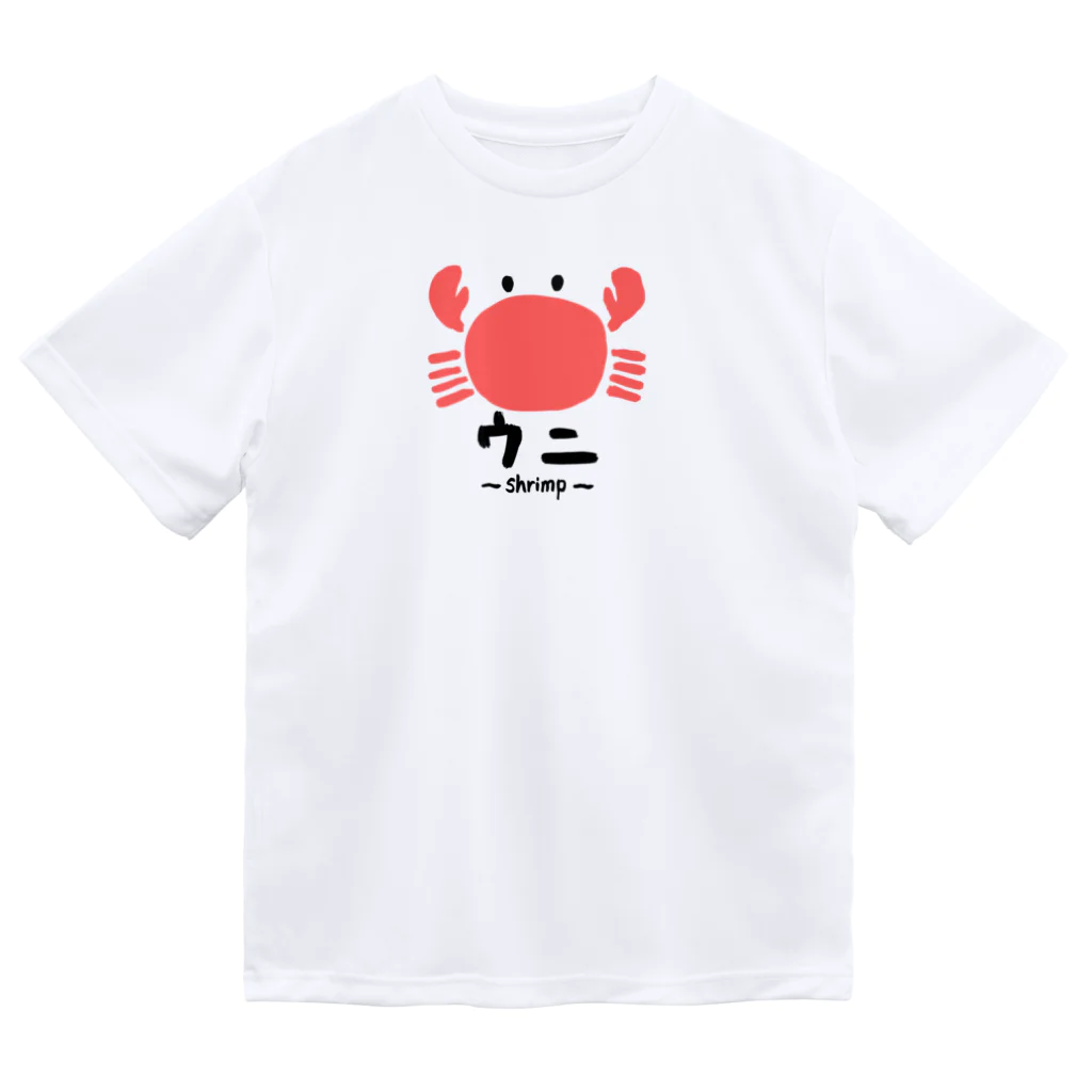 ぷにおもちSHOPのｴﾋﾞﾁｬﾝ Dry T-Shirt