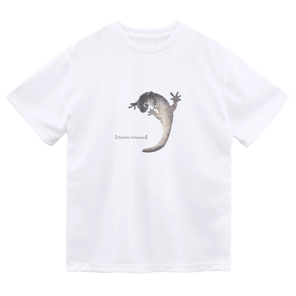 haruのサンショウウオ Dry T-Shirt