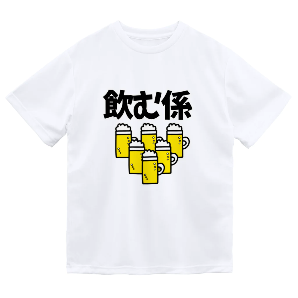 麦畑の飲む係 ドライTシャツ