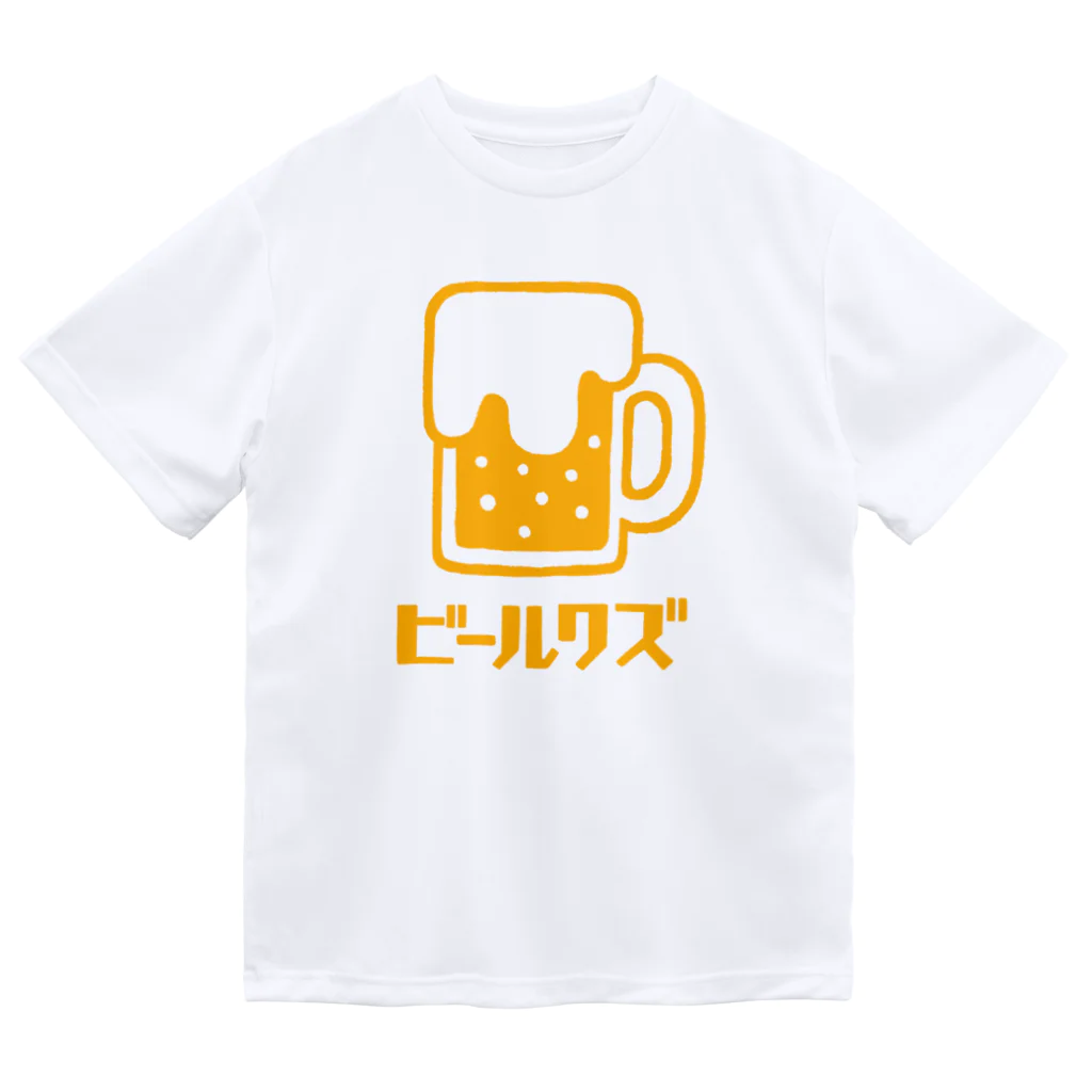 タドリのビールクズ Dry T-Shirt