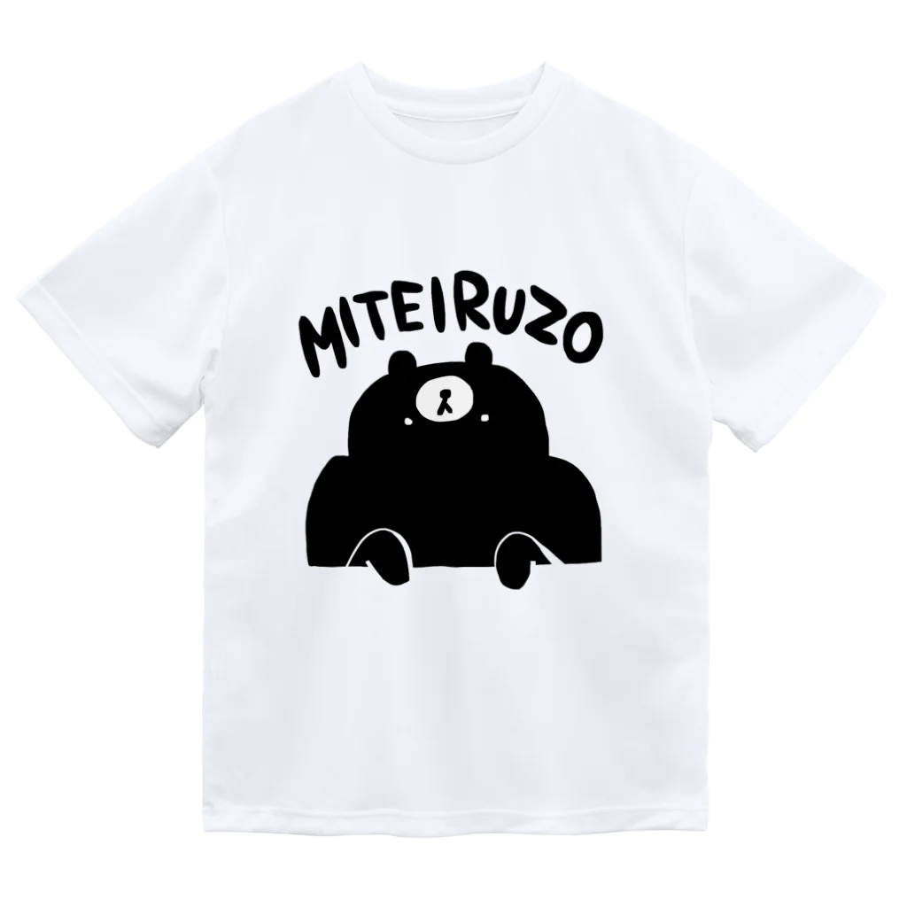 クマ・サピエンスのクマ・サピエンス MITEIRU ドライTシャツ