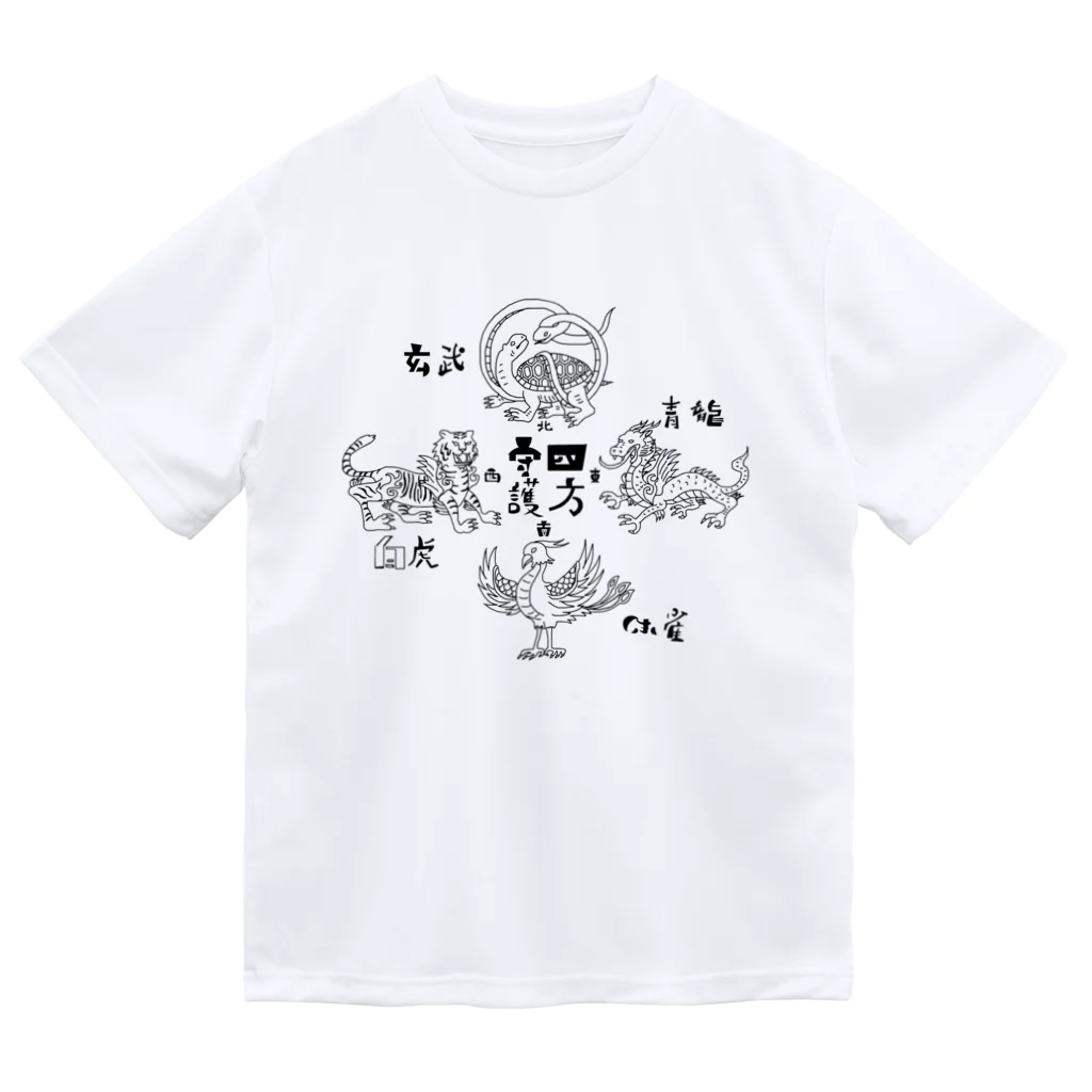 すとろべりーガムFactoryの四神 (黒) ドライTシャツ