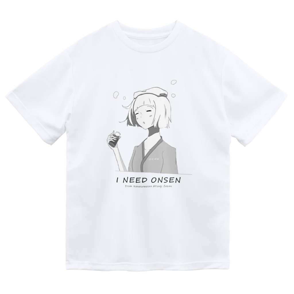 温泉旅館 七沢荘【公式】のI NEED ONSEN ドライTシャツ