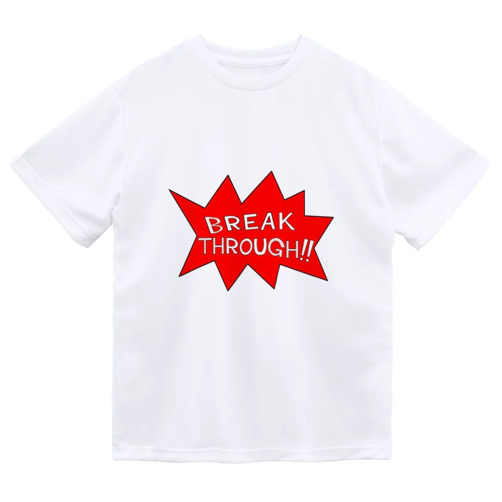 ヒラエイのBreakthrough!! 現状打破‼︎ ドライTシャツ