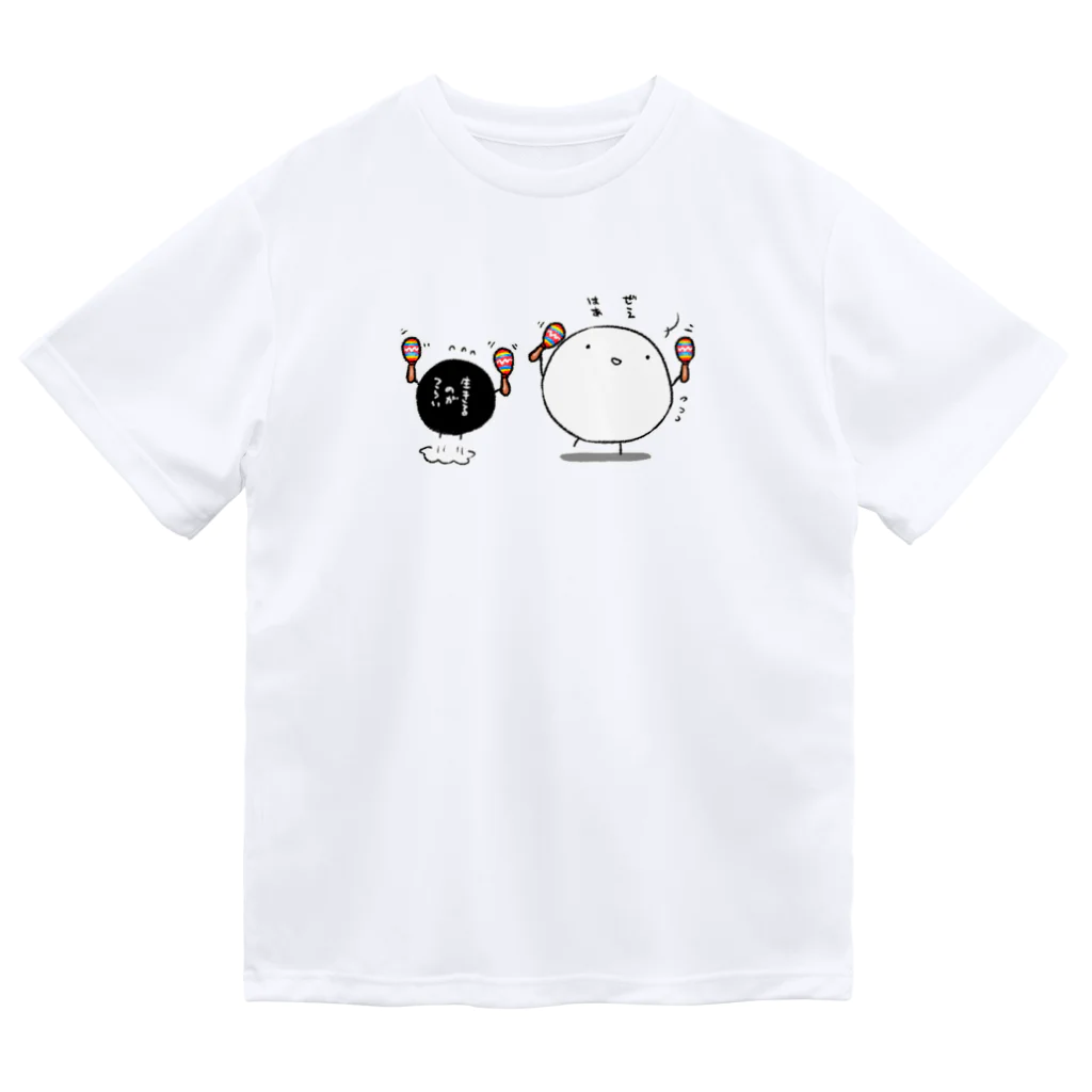 シギサワカ屋（仮）の生きるのがつらいちゃんマラカスだよ ドライTシャツ