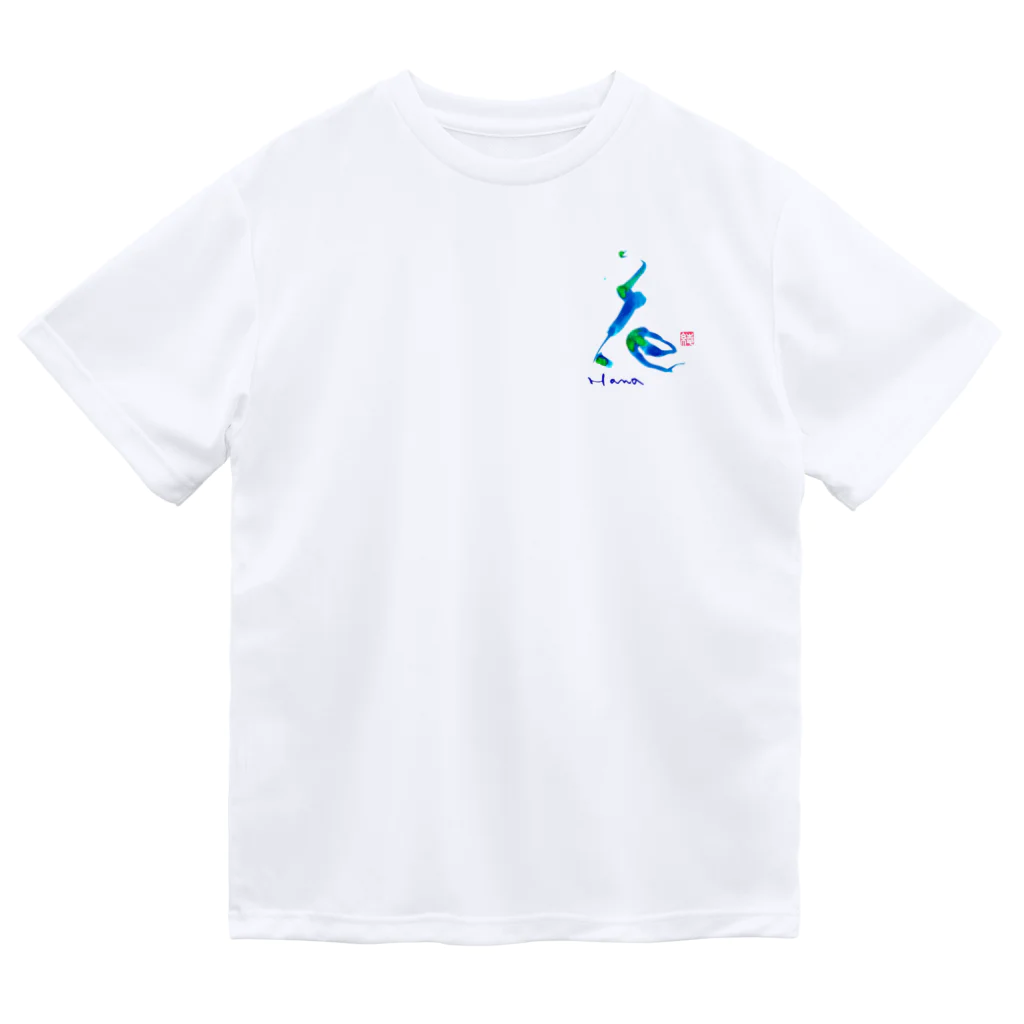 綾子/ 紗煌　筆文字の花　=flower= Dry T-Shirt