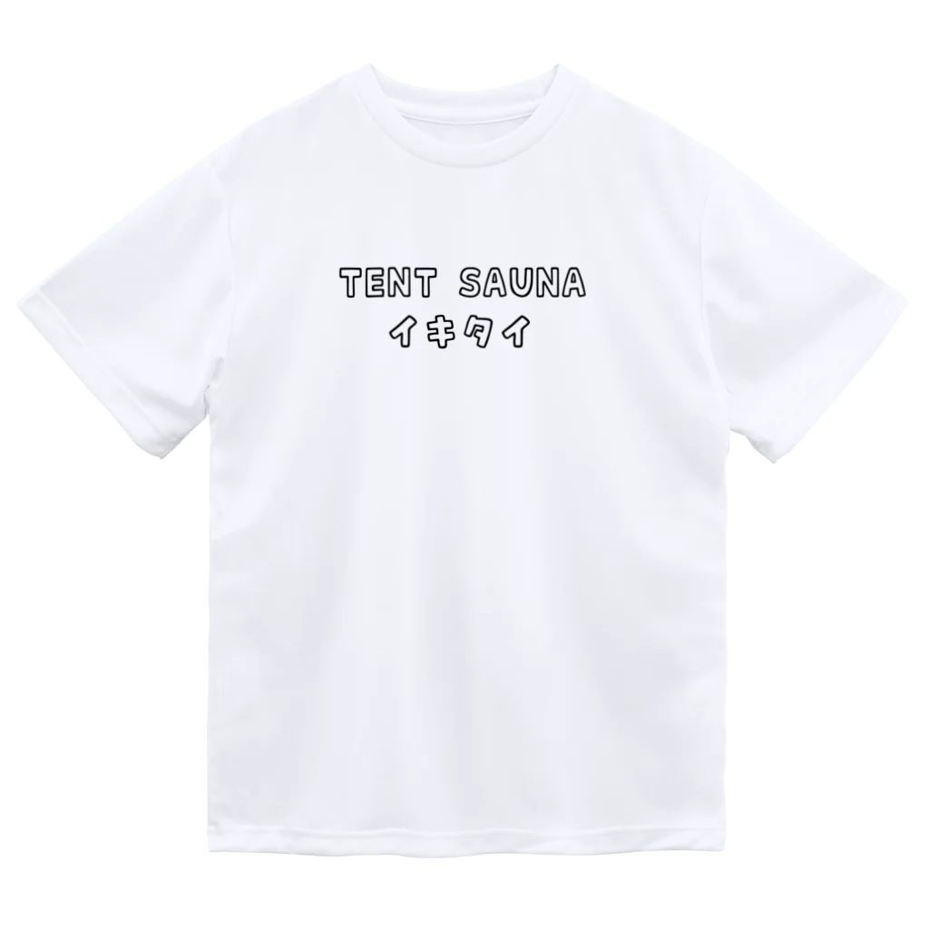 ひよこねこ ショップ 1号店のTENT SAUNA イキタイ Dry T-Shirt